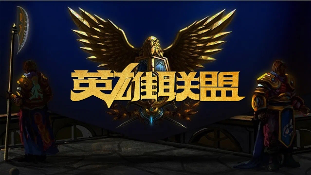 推翻战术 推翻战术