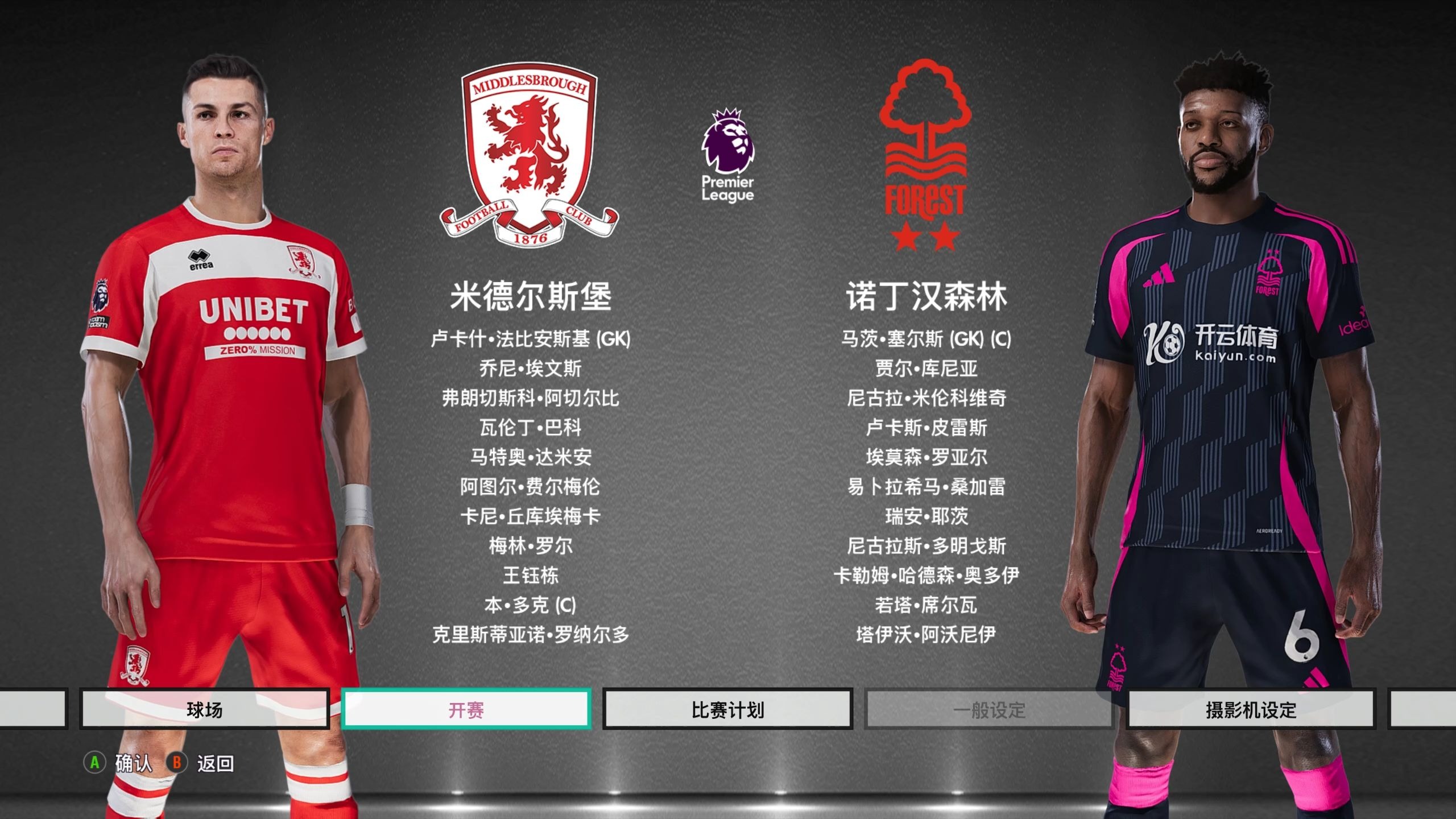 撬开了防线 撬开了防线