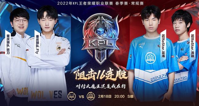 维持口碑与
