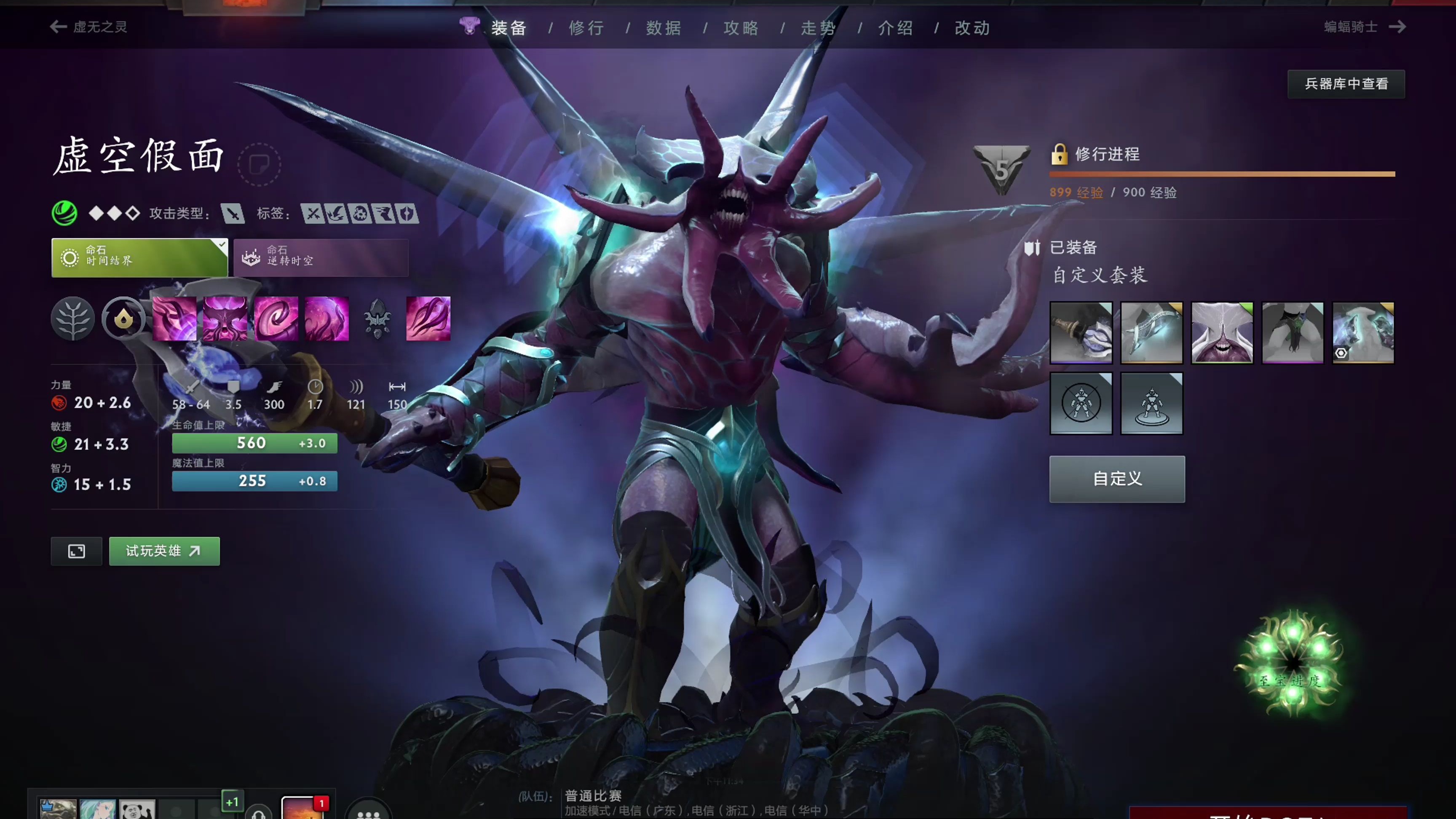前瞻性