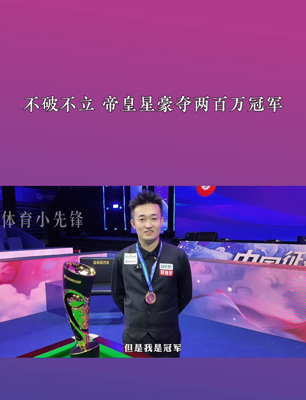 累的进攻几